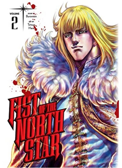 اشتري Fist Of The North Star Vol 2 في الامارات