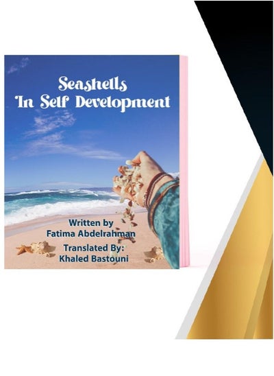 Buy Seashells in self-development in UAE