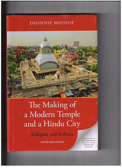 Buy THE MAKING OF A MODERN TEMPLE AND A HINDU CITY EPZI C in UAE