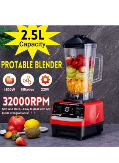 اشتري 2.5L Large Capacity Multifunctional Household Blender في الامارات