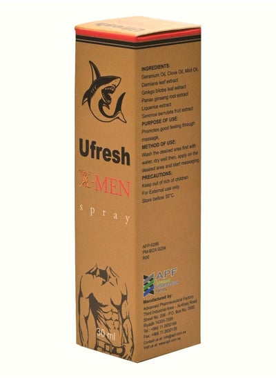 Buy spray for men 30ml in Saudi Arabia