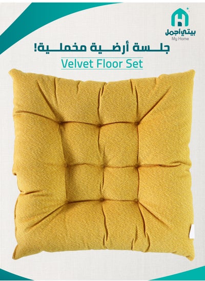 Buy Square Seat Cushion for Chair and Floor Yellow in Saudi Arabia