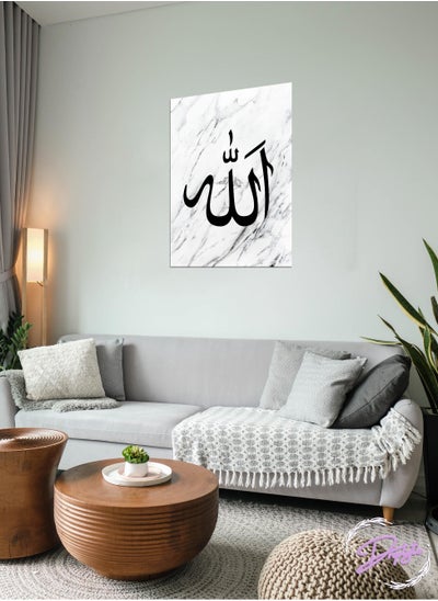 Buy Multicolor Allah Name Arabic Islamic Calligraphy Decorative Wall Art Wall Decor Card Board MDF Home Decor for Living Room, Drawing Room, Office Room and Bedroom 40CM x 60CM in Saudi Arabia