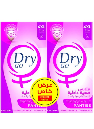 Buy Go 4XL Disposable Panties, used once (not a pad) 10 Pieces in Egypt