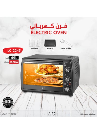 اشتري Electric Oven Perfect For Grilling 45 Ltr 1800 W في الامارات