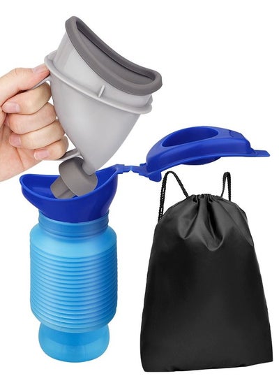 اشتري 2-Piece Emergency Portable Urinal Funnel Men and Women Mini Outdoor Portable Shrinkable Travel Car Camping Pee Urine Bottle Personal Mobile Toilet for Kids Adult في الامارات