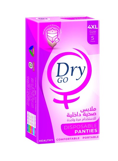 Buy DRY GO DISPOSABLE PANTIES 4XL SIZE 5 PIECES in Egypt