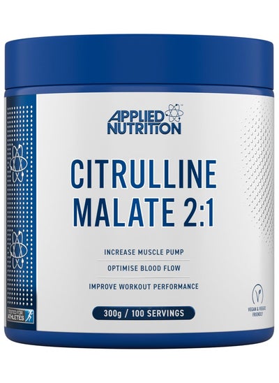 اشتري Citrulline Malate 2:1 3000mg Increase Muscle Pump 300 g في الامارات