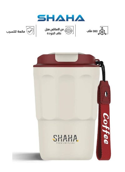 Buy Vacuum Stainless Steel Coffee Cup - 380 Ml - 311115102 in Saudi Arabia