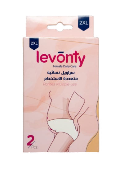 Buy Reusable Panty Xlarge - 2 Pc in Saudi Arabia