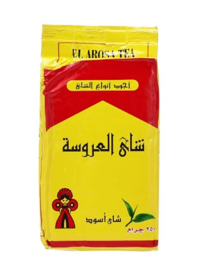 اشتري Vacume Pack Loose Black Tea في الامارات