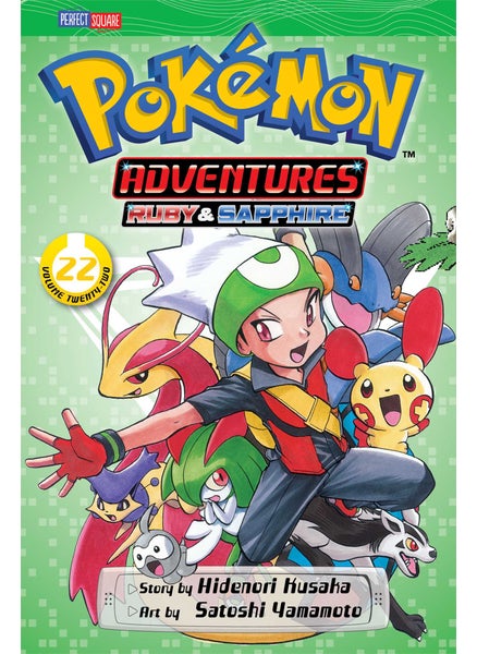 Buy Pokémon Adventures (Ruby and Sapphire), Vol. 22 in UAE