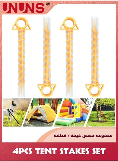 اشتري Tent Stakes Set,4 Pack Spiral Plastic Camping Stakes With Transparent Tube,30 CM Long Screw Shape Anchoring Tent Pegs,Tent Stakes Heavy Duty For Outdoor Camping And Gardening,Yellow في الامارات