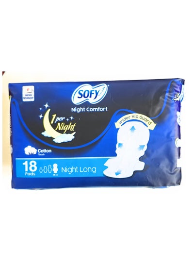 Buy Night Comfort Pad With Wings - 18 Pieces in UAE