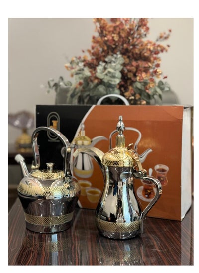 Buy Marhaba Dallah And Middle Jug Set Two Colors in Saudi Arabia