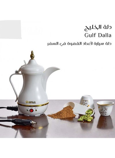 Buy Dallah Al Khaleej car kettle 400ml GA-C91844 white in Saudi Arabia