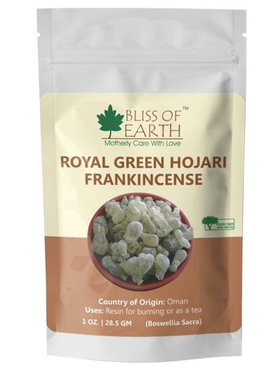 Buy Original Royal Frankincense Resin of Oman Boswellia Sacra Grade Omani Frankincense Raisin Hand Picked 28.5gm in UAE