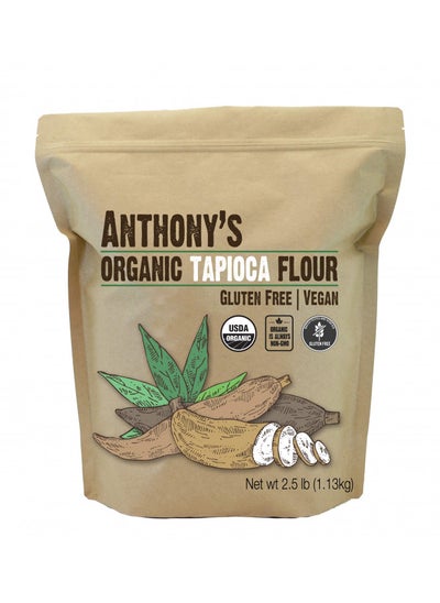 اشتري Anthony's Organic Tapioca Flour Starch, 2.5 lb, Gluten Free & Non GMO في الامارات