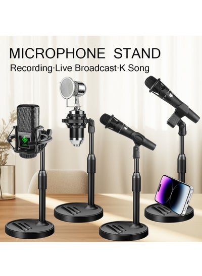 Buy Desktop Microphone Stand With Mobile Phone Tablet Base Stand Suitable For Game Streaming Live Broadcast Adjustable Desktop Microphone Stand in Saudi Arabia