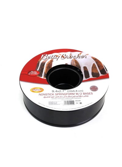 Buy Betty Crocker Springform Pan 24x6.8cm in UAE