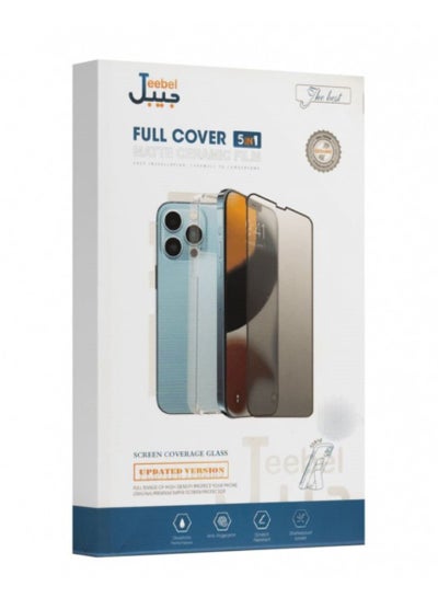 Buy IP XS Max Protection 5in1 Package from Jeebel in Saudi Arabia