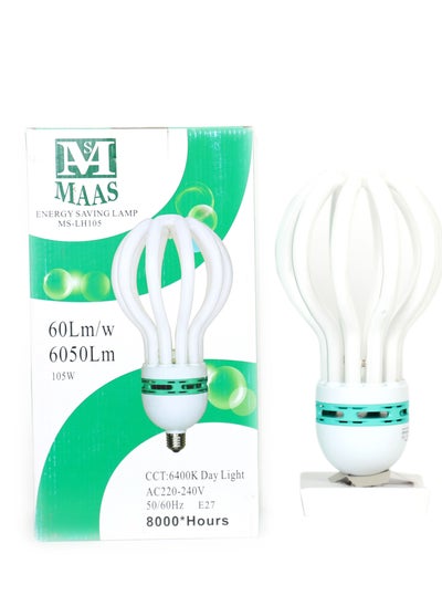 Buy Energy Saving  Lamp in Saudi Arabia