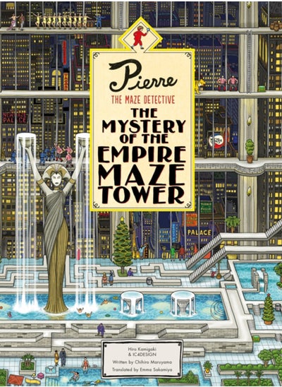 اشتري Pierre The Maze Detective: The Mystery of the Empire Maze Tower في السعودية