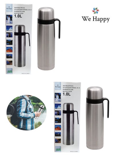 اشتري Set of 2 - 1L Silver Insulated Outdoor Vacuum Thermos Flask with Handle Double Stainless Steel Wall Gym Water Bottle 18/8 Power Flask for Hot and Cold 1000 ml في الامارات