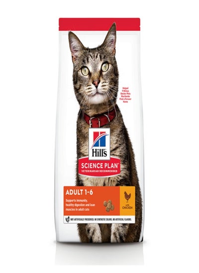 Buy Hill’s Science Plan Adult Cat Food With Chicken (1.5 Kg) in UAE