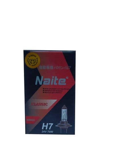 Buy H7 bulb 70 watt 24 volt in Egypt