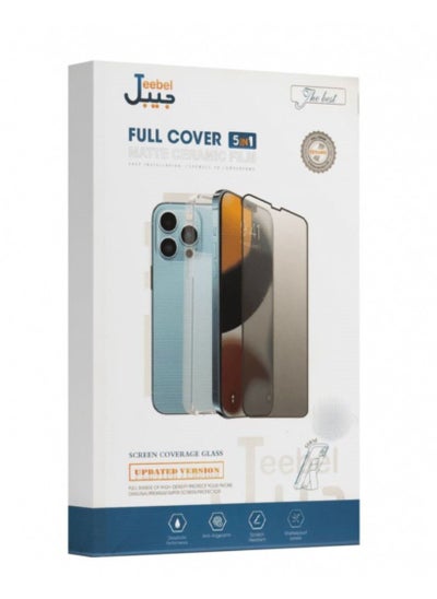 Buy IP 15 Pro Protection 5in1 Package from Jeebel in Saudi Arabia