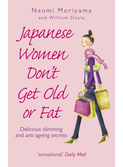 Buy Japanese Women Don't Get Old or Fat : Delicious slimming and anti-ageing secrets in UAE