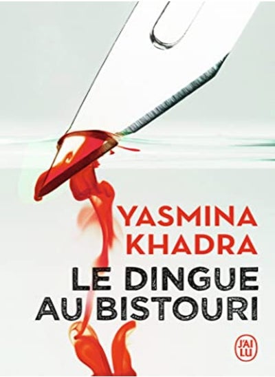 اشتري Le Dingue Au Bistouri في الامارات