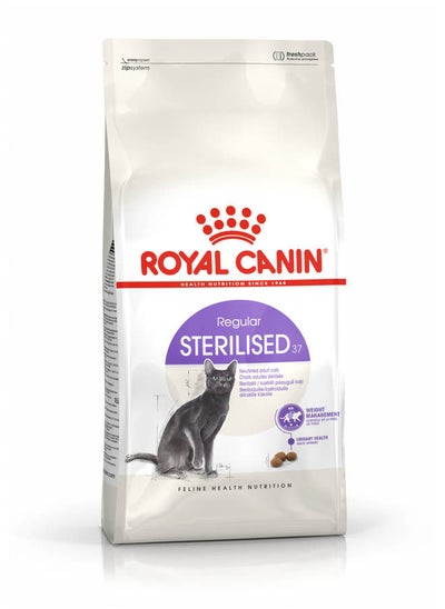 Buy Sterilised Dry Food 2 kg in Egypt