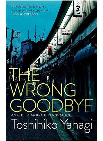 Buy The Wrong Goodbye in UAE