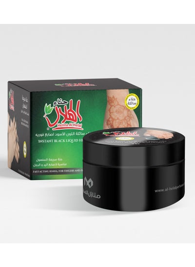 Buy Fast acting black liquid henna 25g in Saudi Arabia