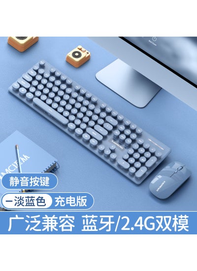 Buy Rechargeable Wireless Keyboard and Mouse Set, Silent, Ergonomic New League N520 charging Bluetooth dual-mode set blue color in Saudi Arabia