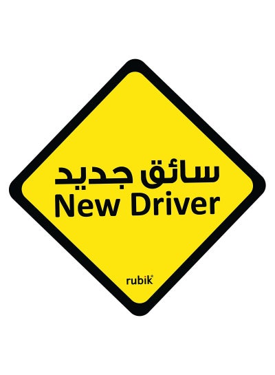 Buy Magnetic New Driver Car Sign English Arabic, Reflective Removable and Reusable for Beginner Car SUV Van Drivers (12cm x 12cm) in UAE