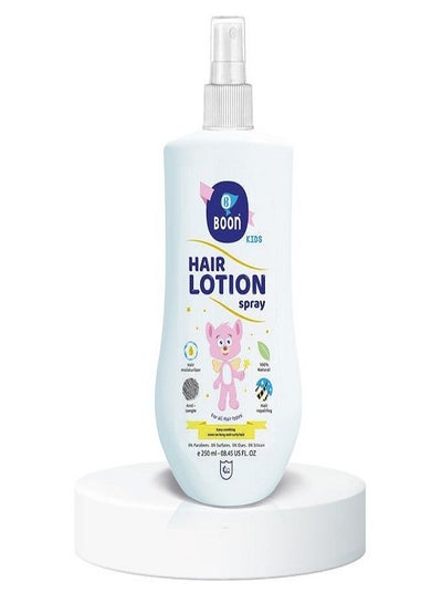 Buy Hair Lotion Spray For Baby 250 ml in Egypt