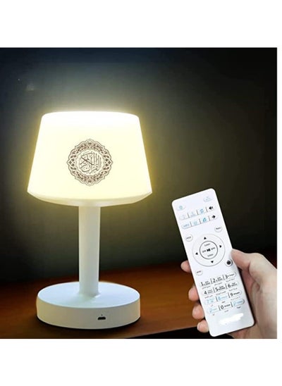 Buy Desktop Lamp Quran Speaker in UAE