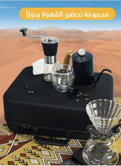 Buy Premium Hand-Brewed Coffee Pot Set, suitable for outdoor camping and indoor use, making it an excellent gift for coffee lovers in Saudi Arabia