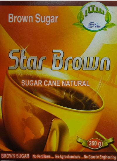 اشتري Brown sugar 500 grams في مصر