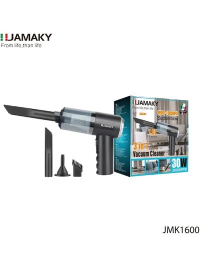 اشتري JMK1600, Handheld Vacuum Cleaner في مصر