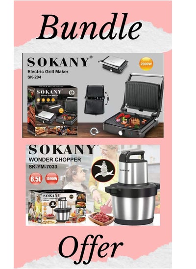 Buy Sokany Sk-204 Electric Grill Maker + Sokany SK-7033 Meat Grinder Low Noise Chopping Meat Blender. 6.5L, Stainless Steel , 1500 Watt Bundle in UAE