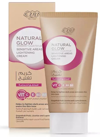 Buy Lightening Cream For Sensitive Areas 50 gm in Egypt
