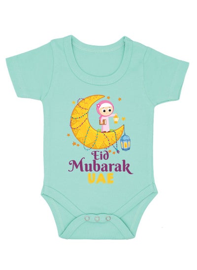 Buy My First Eid UAE Printed Outfit - Romper for Newborn Babies - Short Sleeve Cotton Baby Romper for Baby Girls - Celebrate Baby's First Eid in Style - Gift for New Parents in UAE