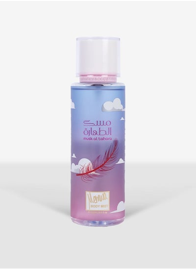 Buy Memwa Musk Al Tahara Body Mist for Women 250 ml in Egypt