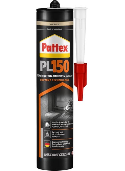 اشتري باتكس PL150، لاصق غراء مقاوم للماء ودرجة الحرارة، لاصق تثبيت للاستخدام الداخلي والخارجي، خرطوشة غراء قوية للغاية 380 جرام في الامارات