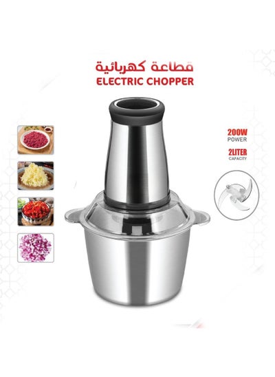 Buy Durable 200W Stainless Steel Electric Meat Grinder with 3L Stainless Steel Bowl in Saudi Arabia