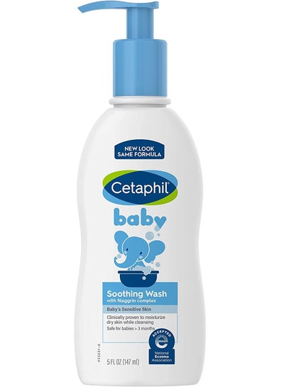 Buy Cetaphil Baby Body Wash, Soothing Wash, Creamy & Gentle for Sensitive Dry Skin in UAE